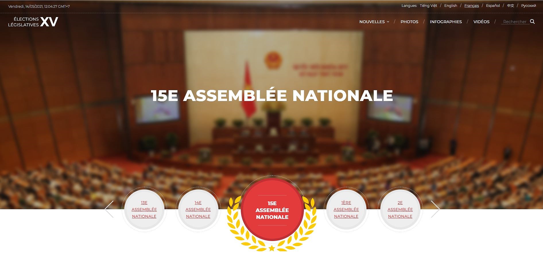 La VNA inaugure une page web speciale sur les elections legislatives hinh anh 1